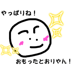 [LINEスタンプ] Moon face⁈