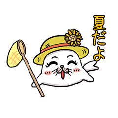 [LINEスタンプ] アザラシのシロタマちゃん、夏を楽しむ