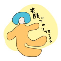 [LINEスタンプ] カラフル惑星人