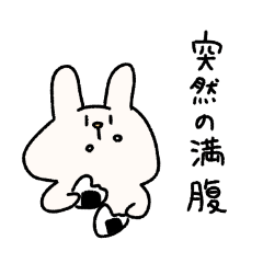 [LINEスタンプ] うさ村くんと文殊の知恵+