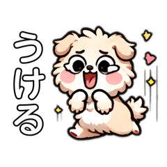 [LINEスタンプ] 若干煽り気味な感情豊かな犬