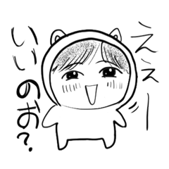 [LINEスタンプ] ちびくまワンダフォー 02