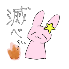 [LINEスタンプ] お人好しラビット