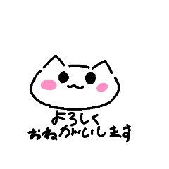 [LINEスタンプ] オリ白猫のスタンプ