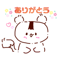 [LINEスタンプ] 日常で使える可愛いりすのスタンプ