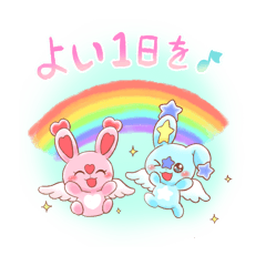 [LINEスタンプ] AngelRabbits ふんわり優しい日常スタンプ