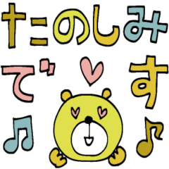 [LINEスタンプ] mottoの動物×カラフル文字♡気持ち