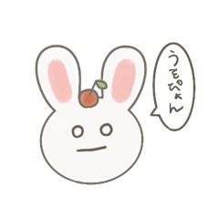 [LINEスタンプ] ゆるゆるスタンプ うさぎのぴょんちゃん