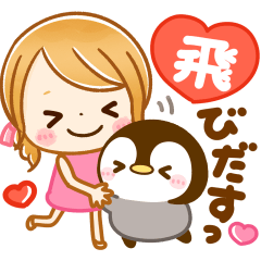 [LINEスタンプ] 飛び出す♡ぺんぺんと女の子