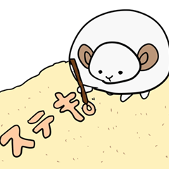 [LINEスタンプ] 感謝するまんまるひつじの「ぴー」