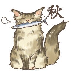 [LINEスタンプ] ノルウェージャンフォレストキャット【秋】