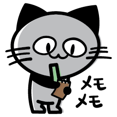 [LINEスタンプ] いつものとしにゃん