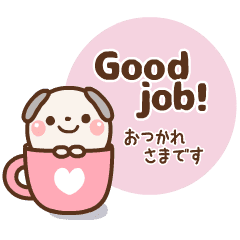 [LINEスタンプ] ❤️うごく！使いやすい言葉 [英語＆日本語]の画像（メイン）