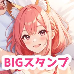 [LINEスタンプ] 夜のチャイナドレスの狐女子BIGスタンプの画像（メイン）