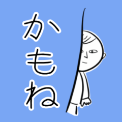 [LINEスタンプ] 速攻3文字返信