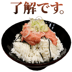 [LINEスタンプ] 敬語海鮮丼