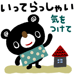 [LINEスタンプ] 絵本みたいな＊大人カラーのブラクマ