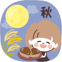 [LINEスタンプ] モノトーンmushちゃん・秋の画像（メイン）