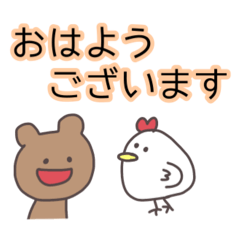 [LINEスタンプ] わかりやすい大きい文字のくまっぴい