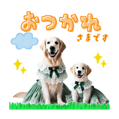 [LINEスタンプ] 日常スタンプ ゴールデンレトリバーの親子