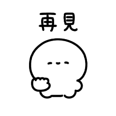 [LINEスタンプ] ちっちゃいひと〜毎日使える〜(繁体字)