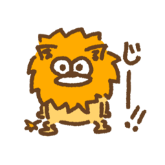 [LINEスタンプ] おばんでするぱんくん【らいおくん】