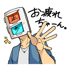 [LINEスタンプ] とある異形頭さん達のスタンプ