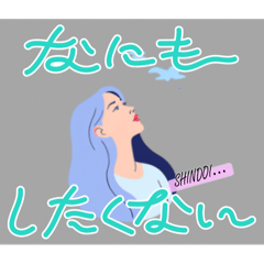 [LINEスタンプ] 女性たちのメッセージスタンプ！