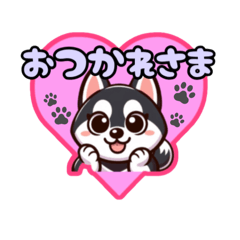 [LINEスタンプ] シベリアンハスキー♥