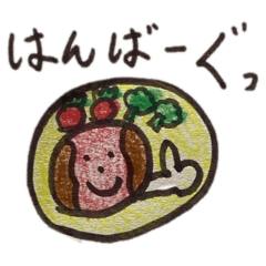 [LINEスタンプ] ゆるいすたんぷ (なかにしスタンプ4)