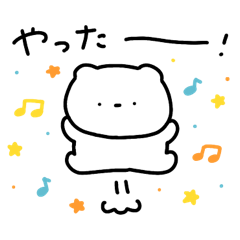 [LINEスタンプ] しろくまの日常、生活編