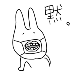 [LINEスタンプ] 毎日使える適当なスタンプ(白いうさぎ編)