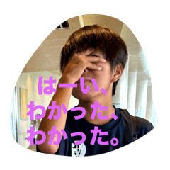 [LINEスタンプ] エイ語録