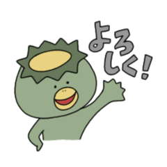 [LINEスタンプ] うちのカッパ