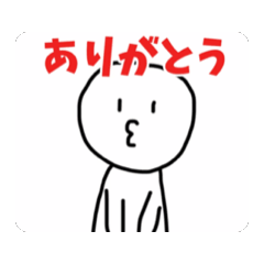 [LINEスタンプ] うごくよ！感情表現スタンプの画像（メイン）