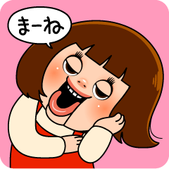 [LINEスタンプ] しょーちゃんのかーちゃん3の画像（メイン）