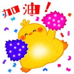 [LINEスタンプ] 愛らしい「ミンミン」ステッカーバージョン