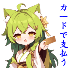 [LINEスタンプ] 碧茵猫女の日常生活の会話（日本語）