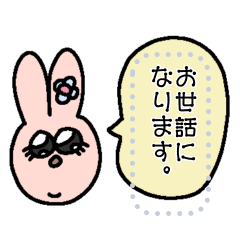 [LINEスタンプ] メッセージスタンプ：ラビットの画像（メイン）