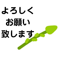 [LINEスタンプ] yasai