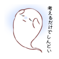 [LINEスタンプ] 勉強嫌いのおばけちゃん