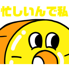 [LINEスタンプ] 忙しいあなた用スタンプ