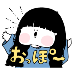 [LINEスタンプ] だだ語(お友達にしか使っちゃダメだよ)