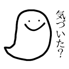 [LINEスタンプ] 幅広い生物？スタンプ