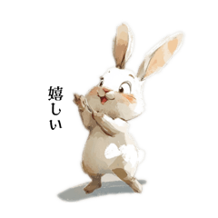 [LINEスタンプ] Cute Funny Rabbit Stamps