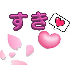 [LINEスタンプ] あーと❤