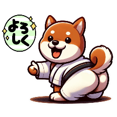 [LINEスタンプ] 柔道着を着た柴犬くん