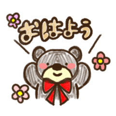 [LINEスタンプ] くまの「ちゃちゃまる」スタンプ