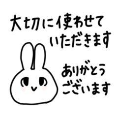 [LINEスタンプ] ていねいなうさぎのスタンプ*夏