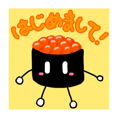 [LINEスタンプ] いくらスタンプ〜いっくらー編〜